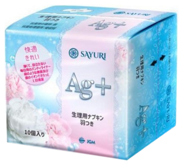 Прокладки Sayuri Normal Argentum+ 10 шт sayuri ночные гигиенические прокладки argentum 7