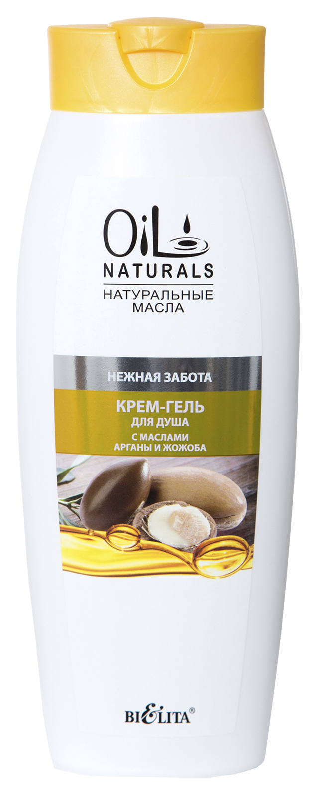 Гель для душа Белита Oil Naturals C маслами арганы и жожоба 430 мл гель для укладки волос с маслом жожоба