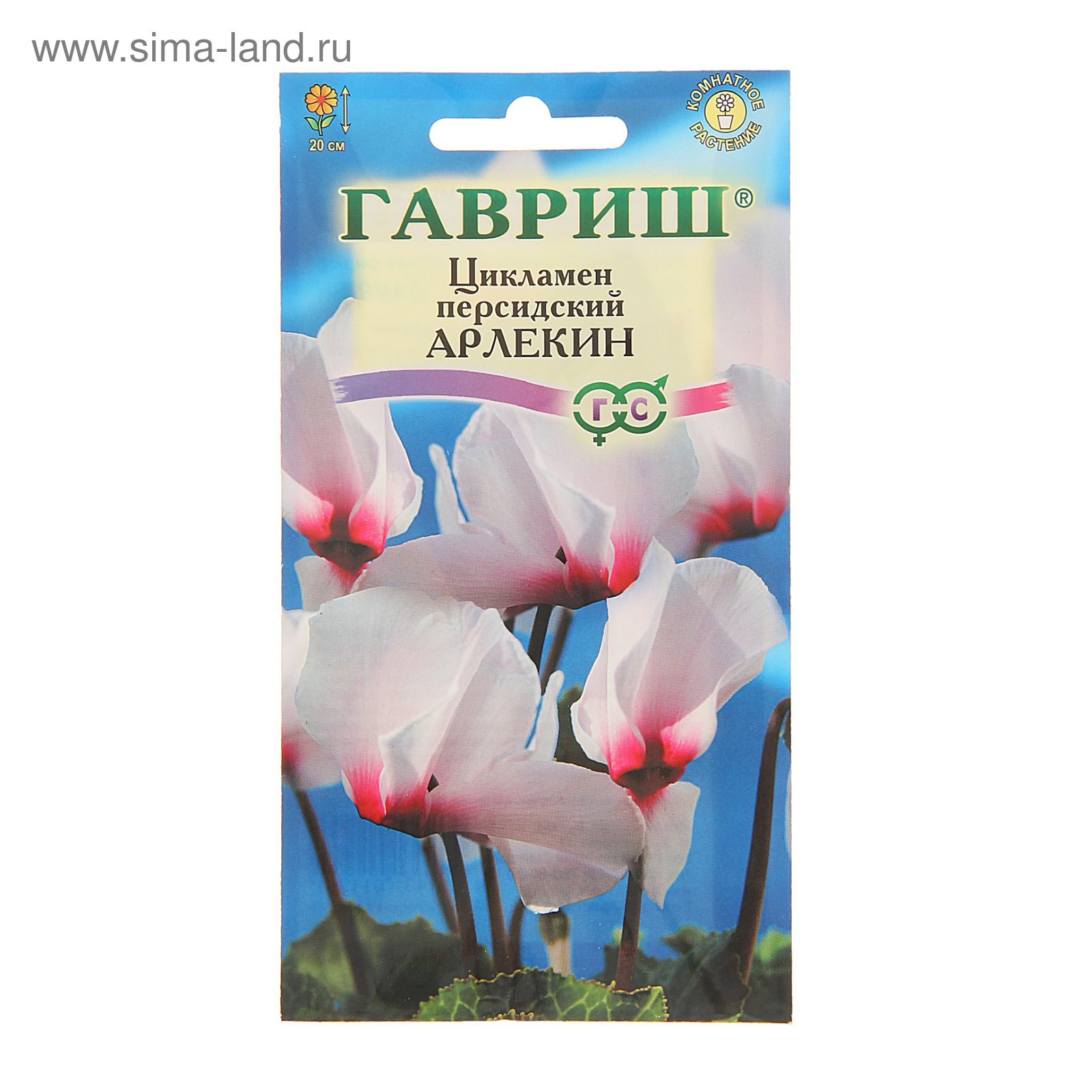

Семена Цикламен персидский Арлекин белый с глазком, 3 шт, Гавриш