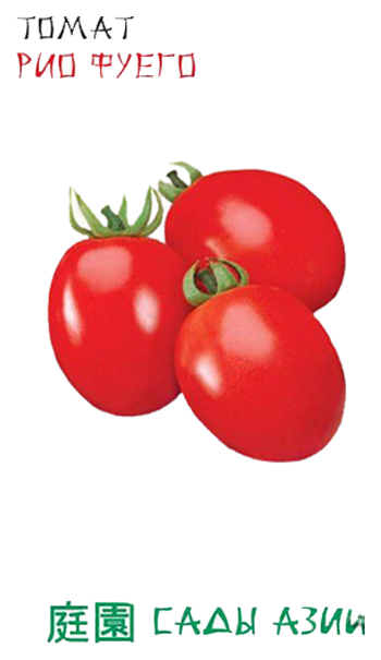 Семена томат Рио фуего Сады Азии 210741