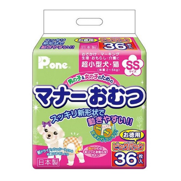 Подгузники Daiichi Eizai многоразовые унисекс для собак и кошек (20-35 см, 32 шт)