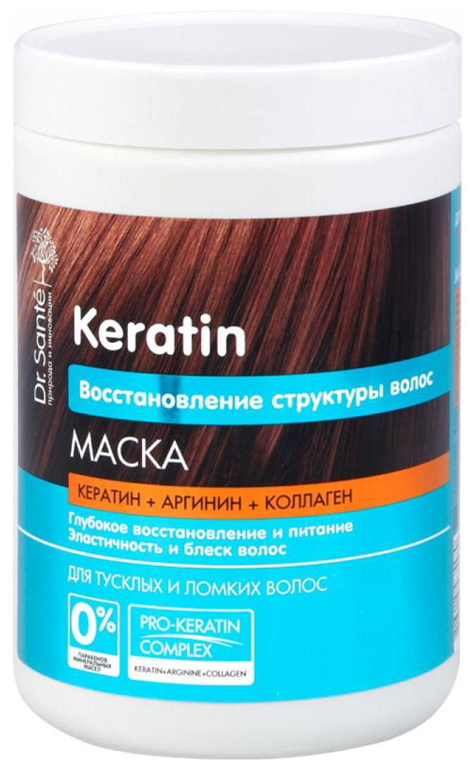 фото Маска для волос dr. sante keratin 1 л