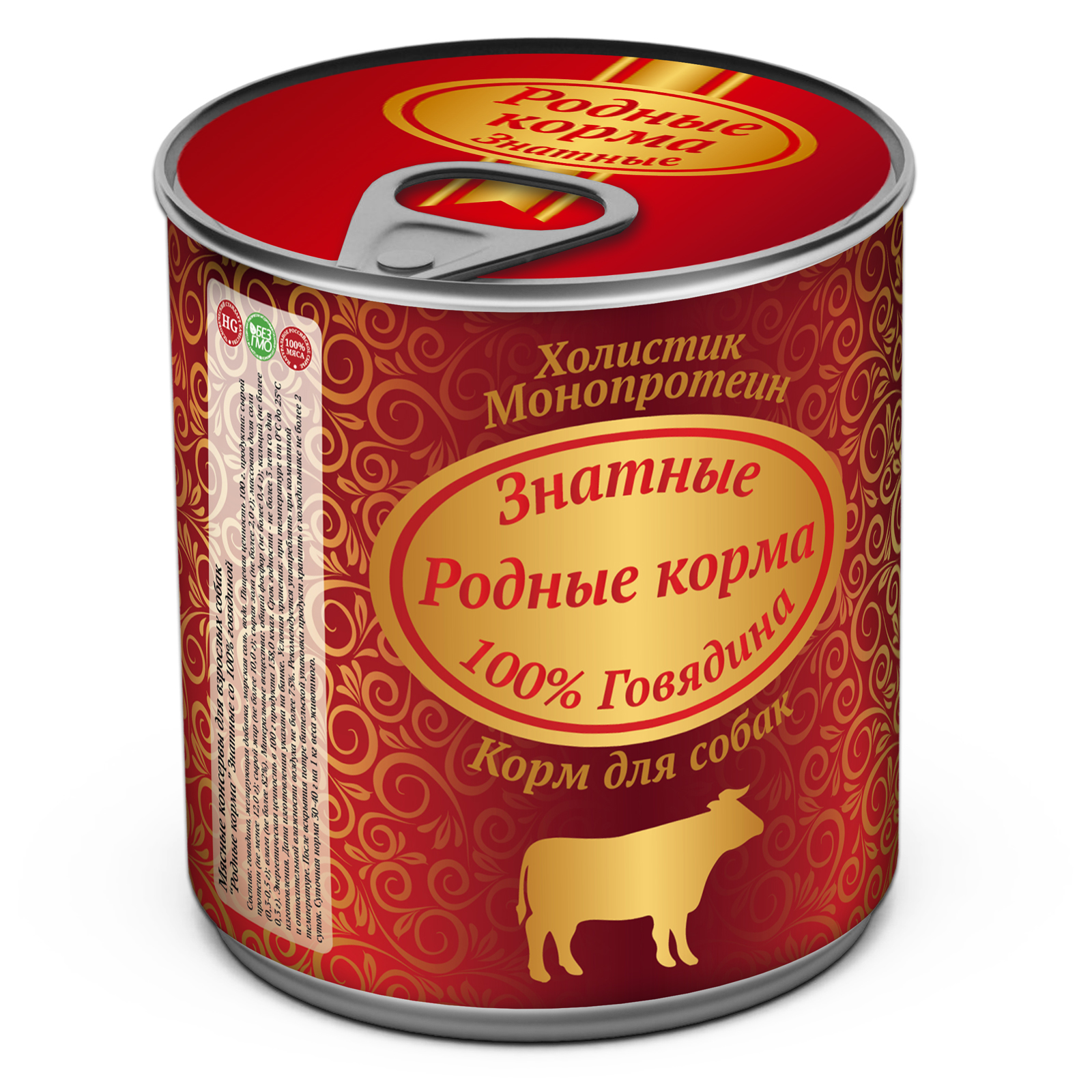 Родные корма сухой корм для собак