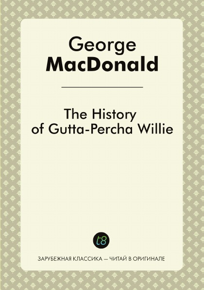 

The History Of Gutta Percha Willie