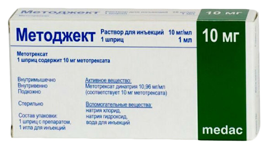 Купить Методжект р-р для ин. 10 мг/мл 1 мл №1, Medac, Германия