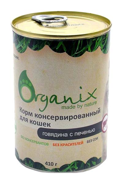 фото Консервы для кошек organix, с говядиной и печенью, 410г