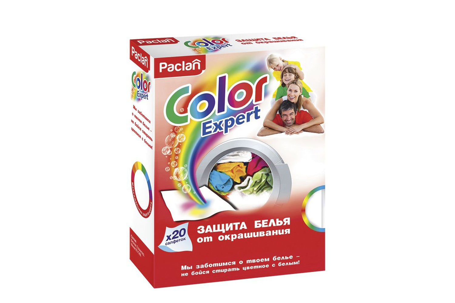 фото Салфетки от окрашивания paclan 309349