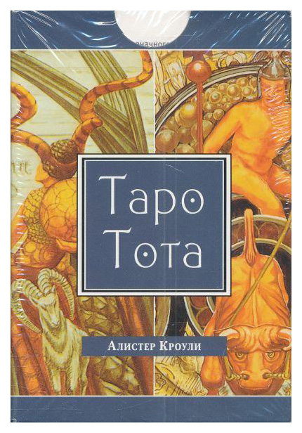 

Карты Таро тота