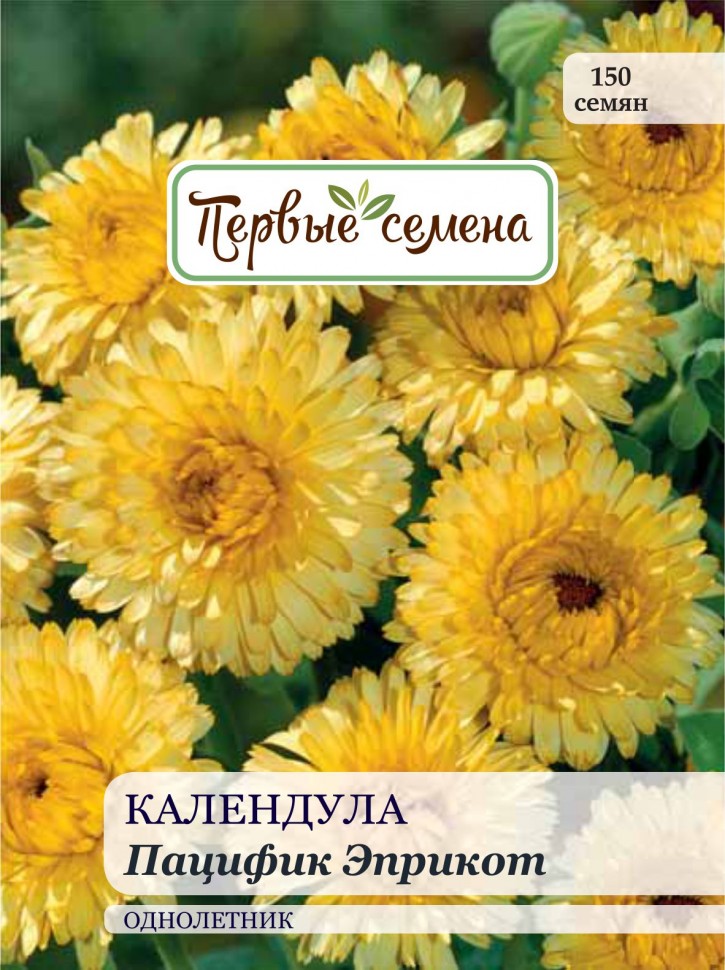 

Семена цветов Первые семена Календула Пацифик Эприкот, 1 г