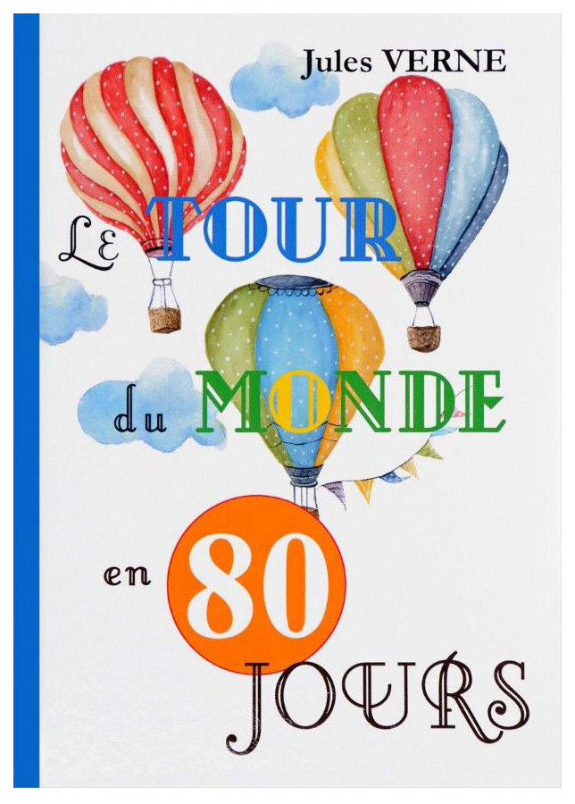 

Le Tour Du Monde En 80 Jours. Вокруг Света За 80 Дней. Роман на Французском Языке