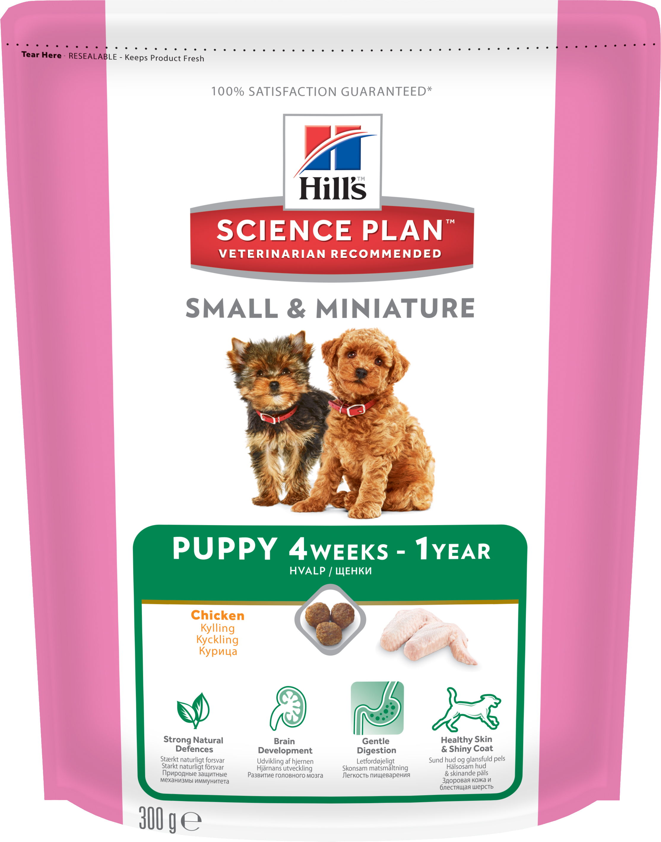 Сухой корм для щенков Hill's Science Plan Puppy Small & Miniature, индейка, курица, 0,3кг