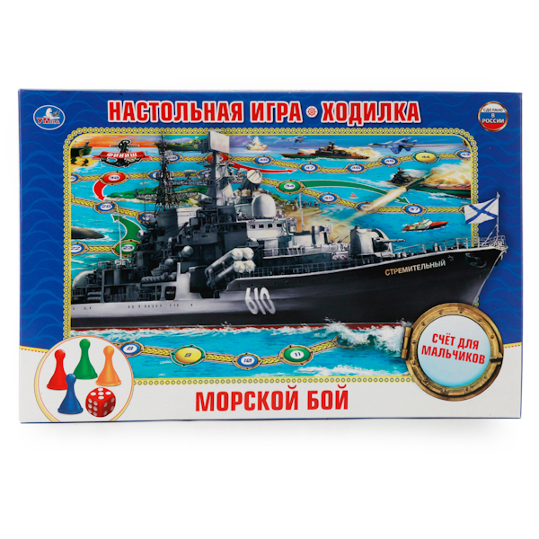 

Настольная игра Умка Морской бой, Голубой