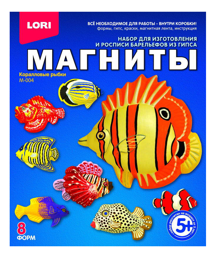 

Роспись предметов LORI Коралловые рыбки, Коралловые рыбки
