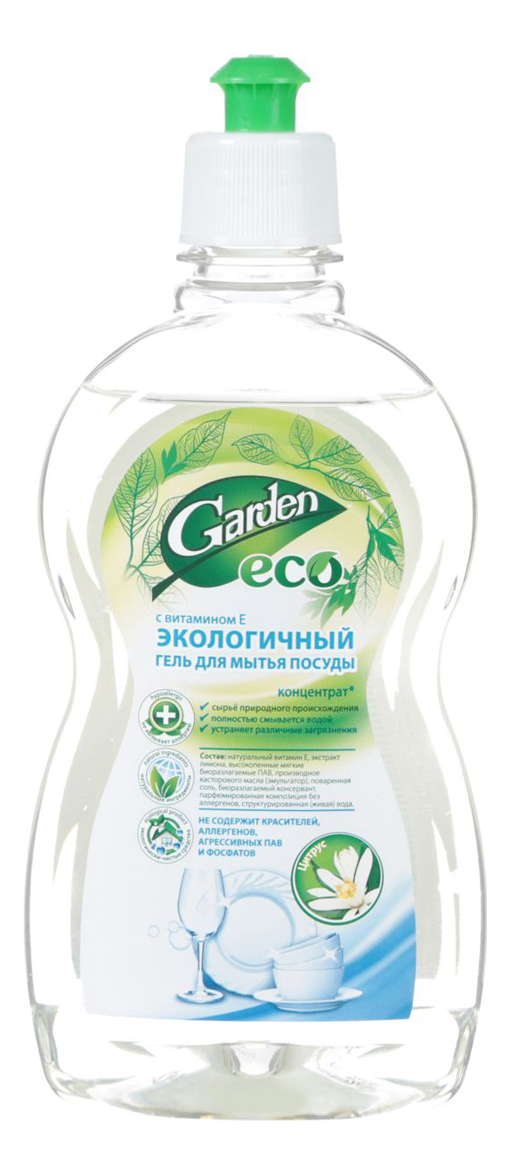 фото Средство для мытья посуды garden eco цитрус 500 мл