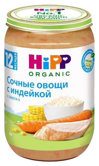 Пюре мясное HiPP Сочные овощи с индейкой с 12 мес. 220 г