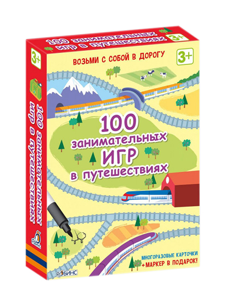 Логическая игра Робинс 100 занимательных игр в путешествиях