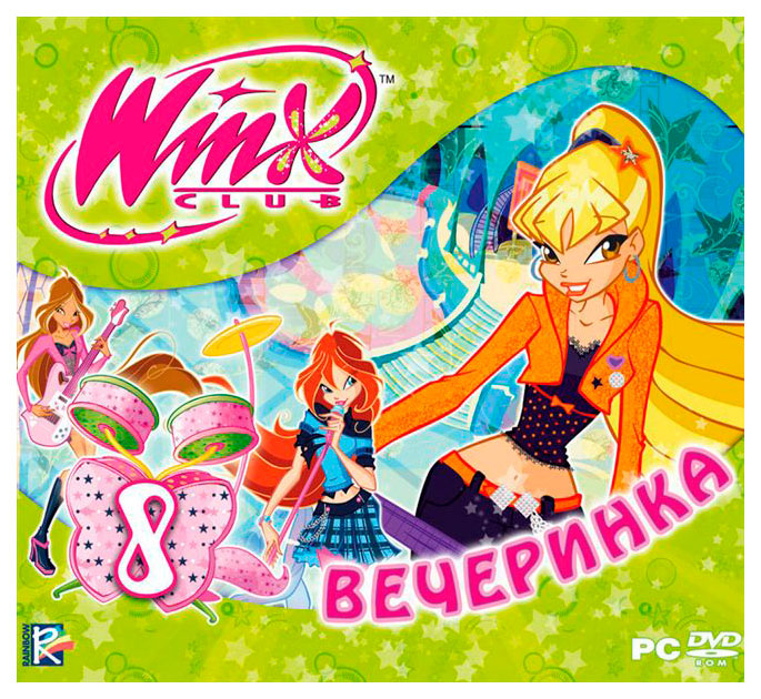 Игра Winx Club 8. Вечеринка для PC