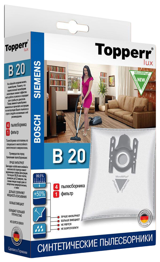 фото Пылесборник topperr b 20