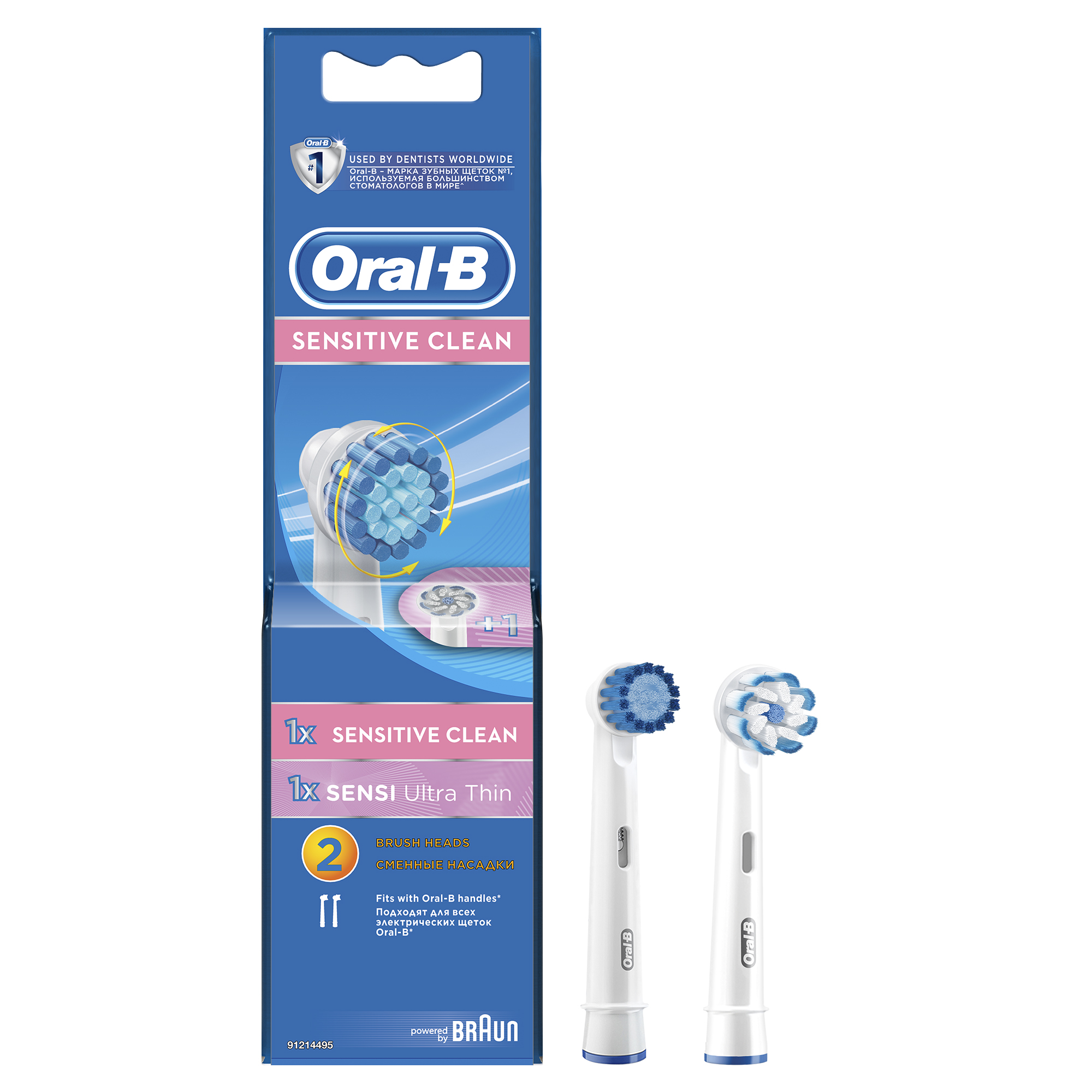 фото Насадка для зубной щетки braun oral-b eb17s sensetive clean 2 шт