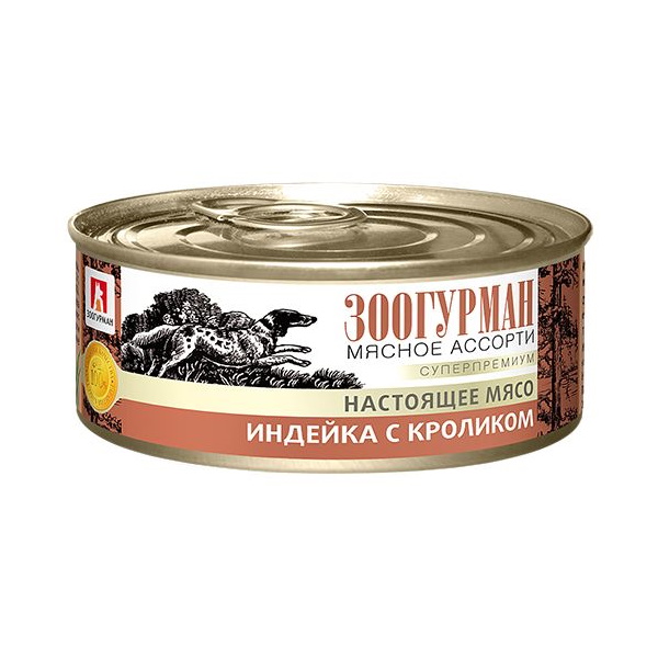 Консервы для собак ЗООГУРМАН Мясное Ассорти, индейка и кролик, 100 г