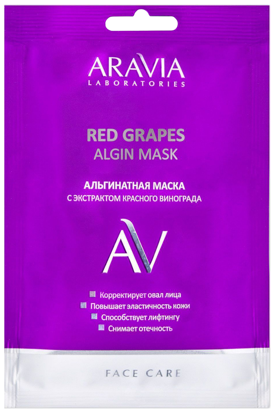 Маска для лица Aravia Professional Red Grapes Algin Mask 30 г альгинатная маска с экстрактом красного винограда red grapes algin mask