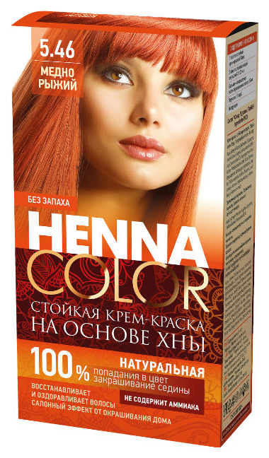 фото Краска для волос фитокосметик henna color 5.46 медно-рыжий 115 мл