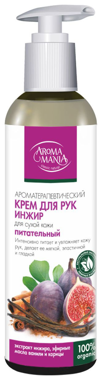 фото Крем для рук aroma mania инжир 250 мл aromamania