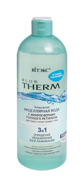 фото Мицеллярная вода витэкс blue therm 500 мл vitex