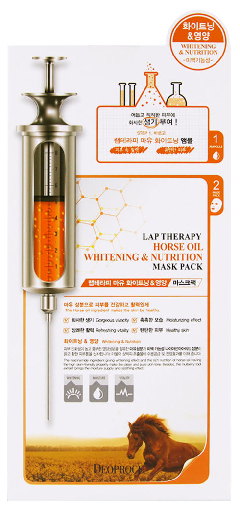 Маска-сыворотка Deoproce Lap Therapy Horse Oil Whitening & Nutrition Ampoule Mask Pack