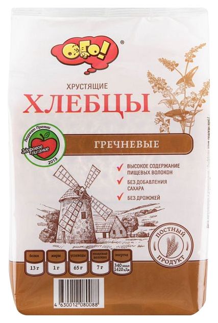 

Хлебцы хрустящие Ого! гречневые 75 г