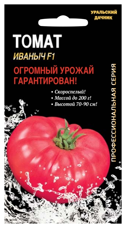 

Семена томат Иваныч F1 Уральский дачник 211851