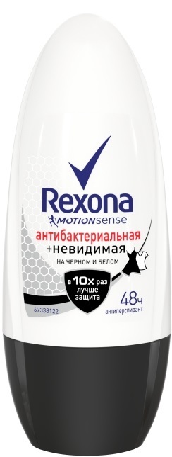 

Антиперспирант Rexona "Антибактериальная + Невидимая на черном и белом" 50 мл