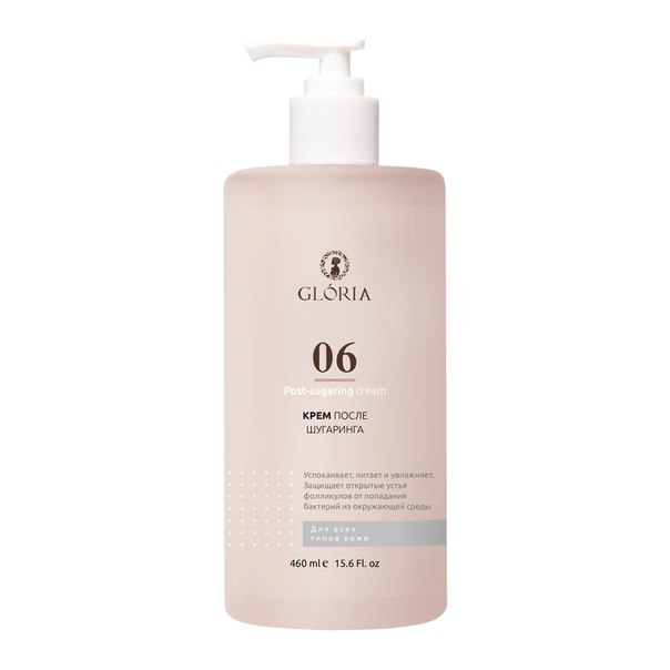 

Крем после шугаринга, GLORIA Classic, 460 мл