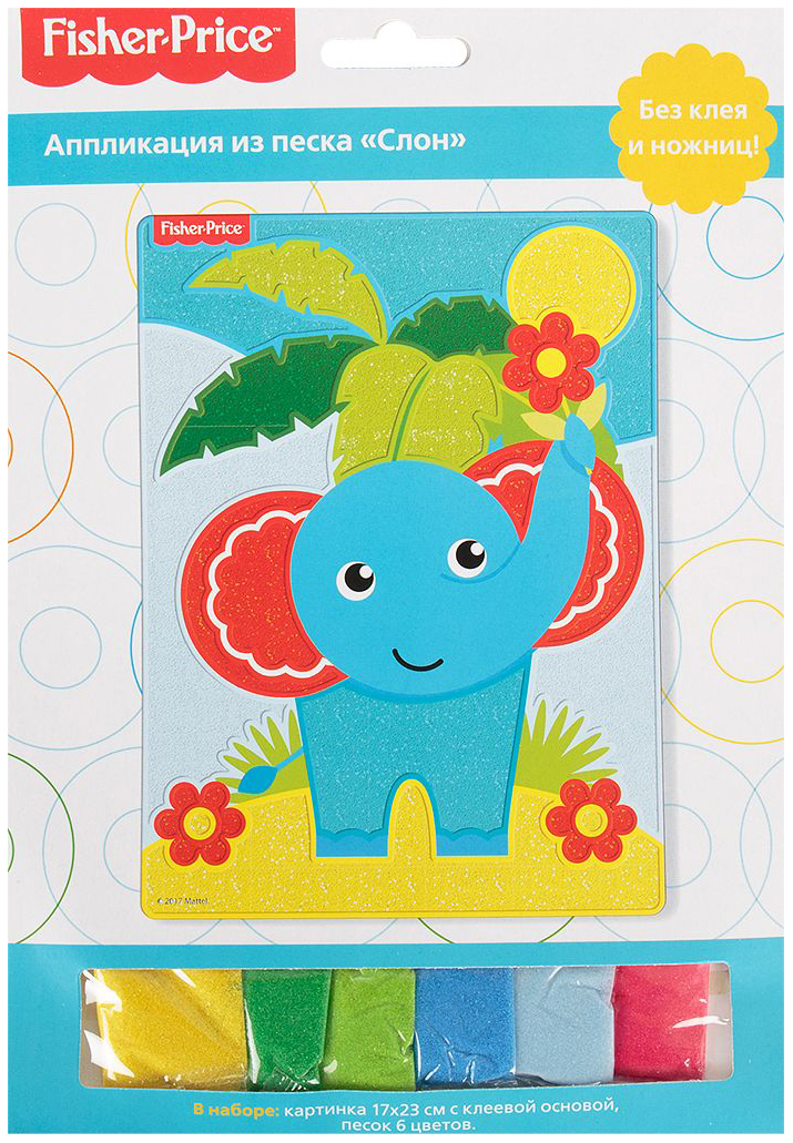 

Аппликация Fisher Price Слон из песка 3186