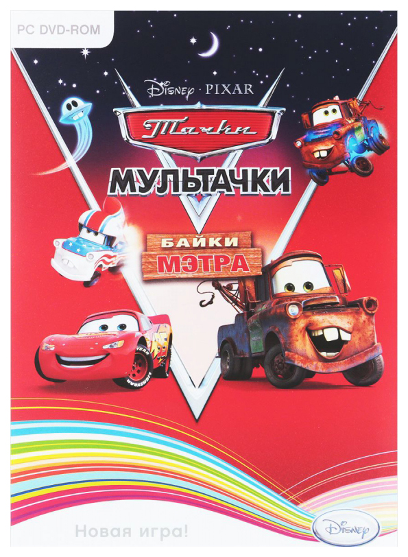 

Игра Мультачки: Байки Мэтра для PC