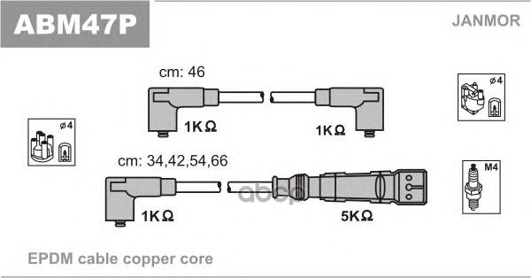 Комплект проводов зажигания JANMOR ABM47P