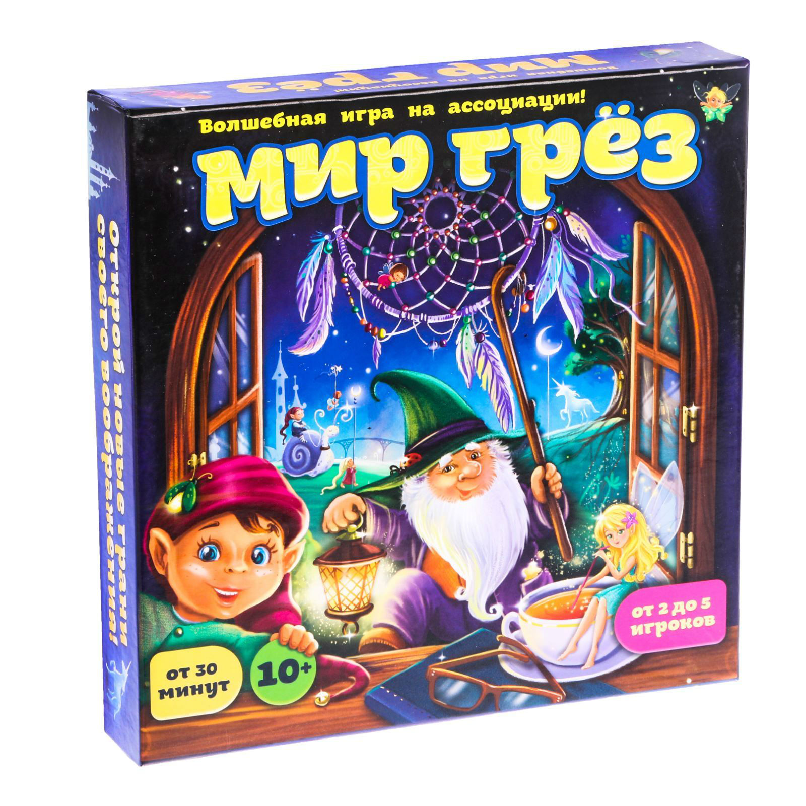 фото Настольная игра мир грез лас играс
