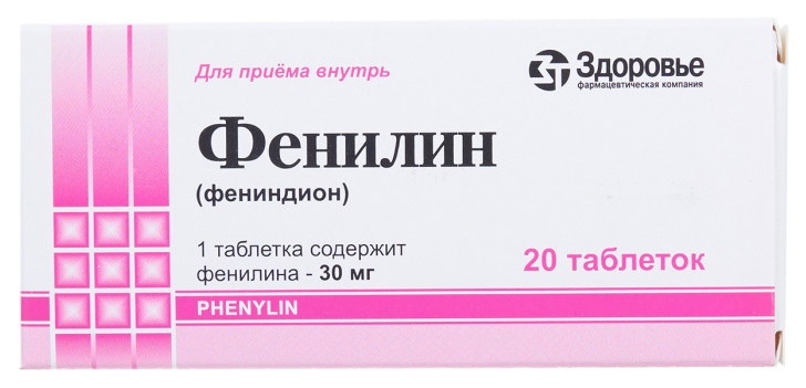 Купить Фенилин таблетки 30 мг 20 шт., Здоровье