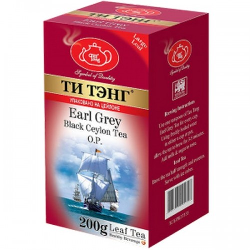 Чай весовой черный Ти Тэнг Earl Grey 200 г