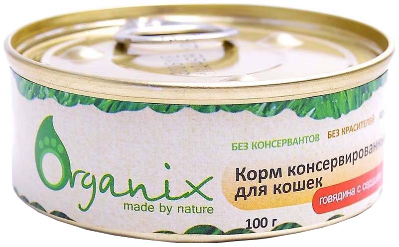 фото Консервы для кошек organix, с говядиной и сердцем, 100г