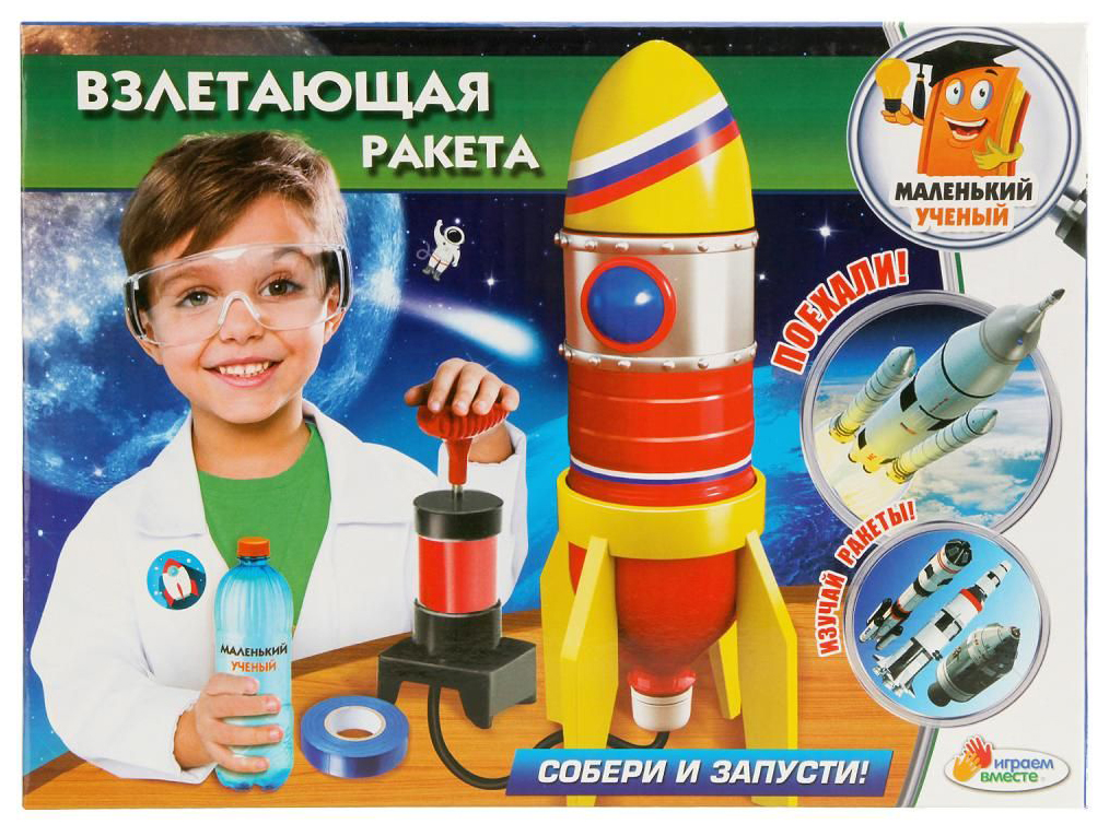 

Опыты Играем вместе TX-10013 взлетающая ракета
