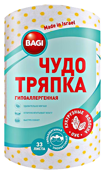 Тряпка Bagi чудо-тряпка гипоалергенная 20 х 20 см 33 шт в рулоне