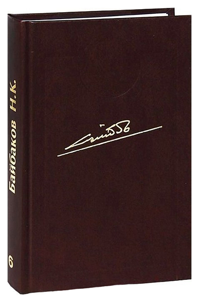

Книга Собрание Сочинений