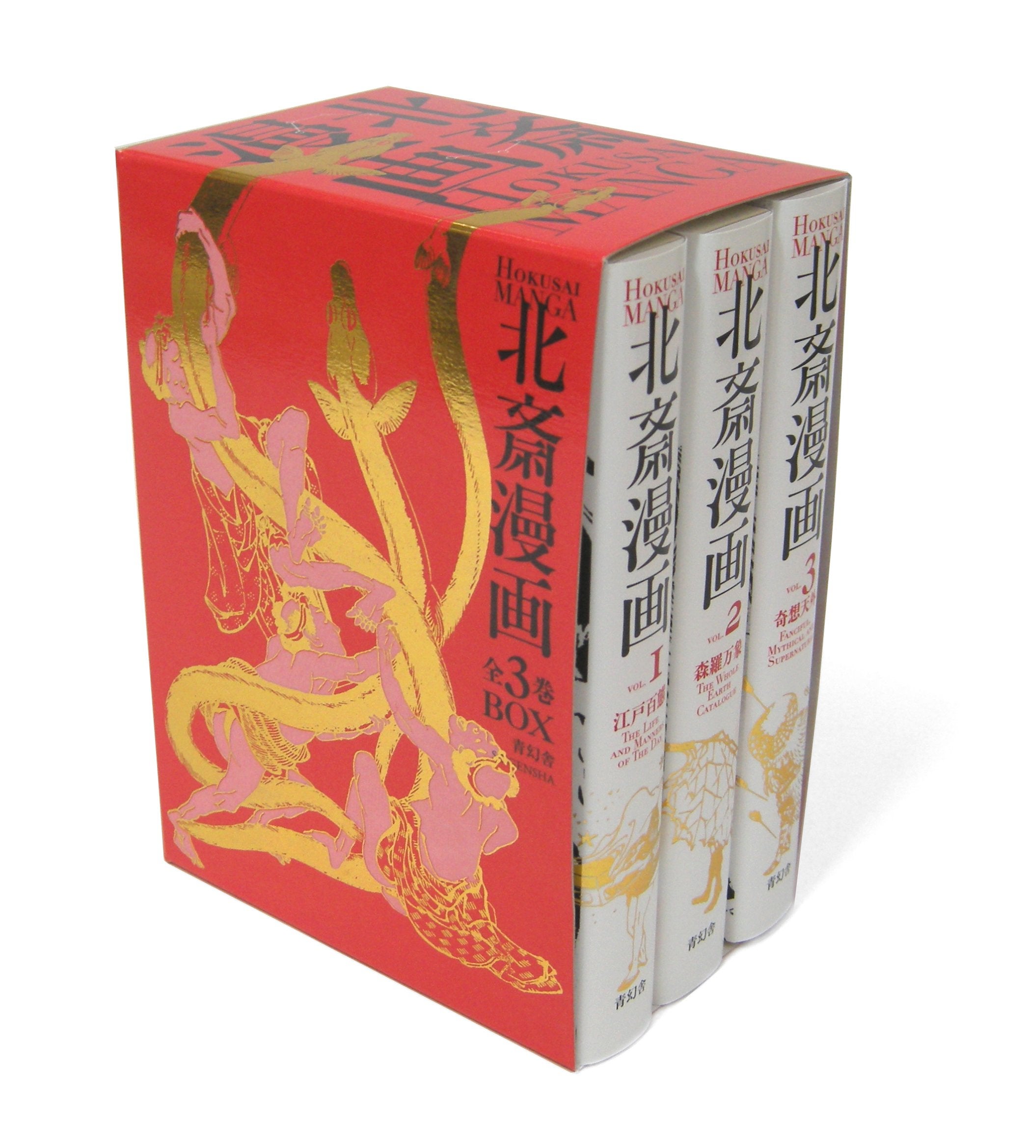 

Книга Hokusai Manga. количество томов: 3