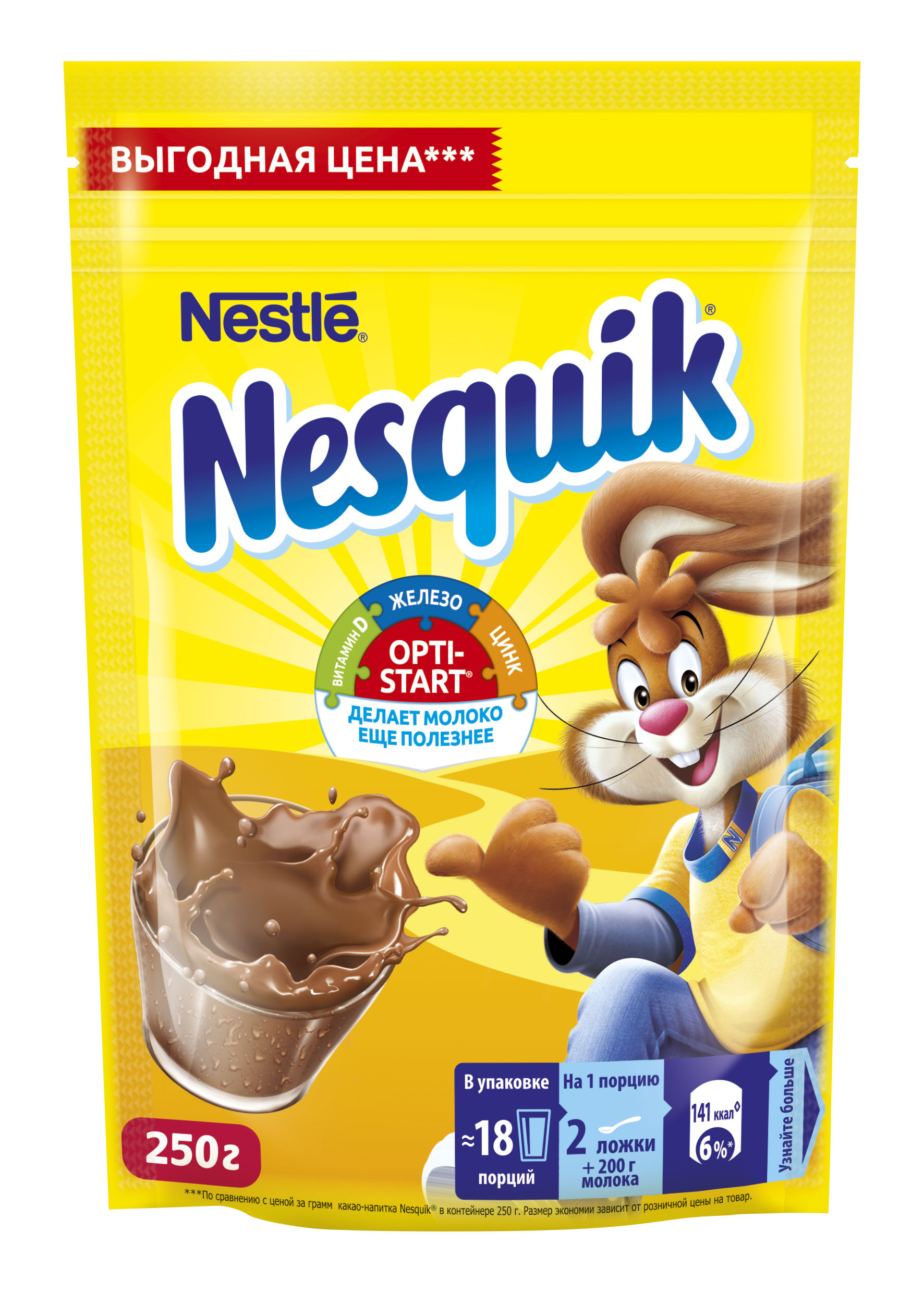 

Какао-напиток Nesquik nestle opti-start быстрорастворимый в пакете 250 г