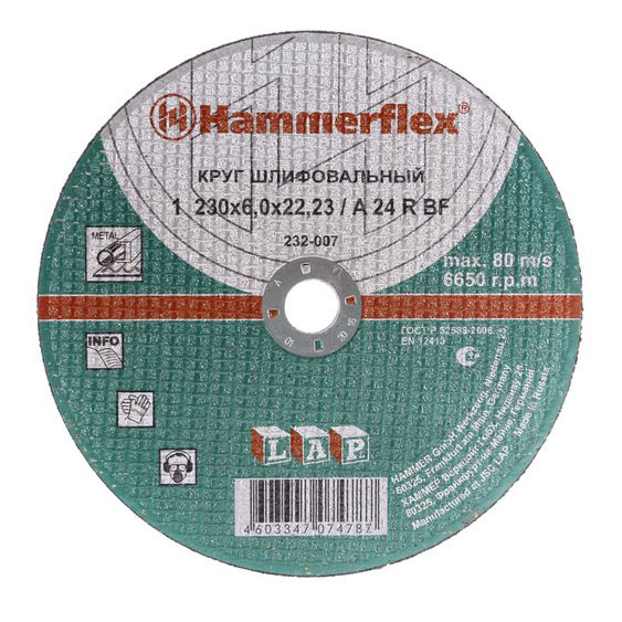 Шлифовальный диск по металлу для угловых шлифмашин Hammer Flex 232-007 (77943)