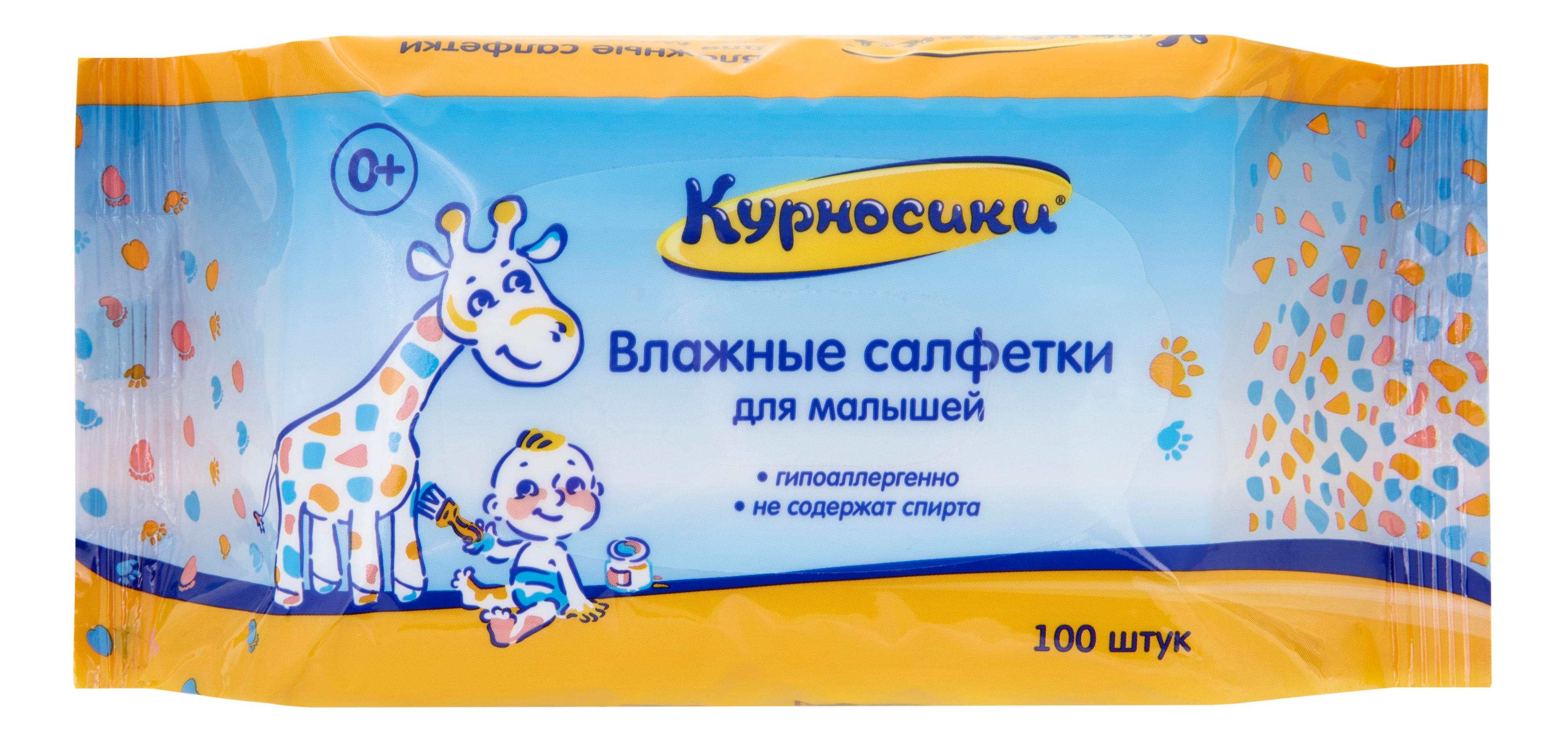 Детские влажные салфетки Курносики 100 шт 296₽