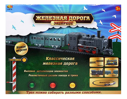 Железная дорога ABtoys Экспресс, 210 см на батарейках, 13 предметов mapacha 76832 развивающая игра железная дорога 8 эл длина полотна 128 см паровоз 2 вагона