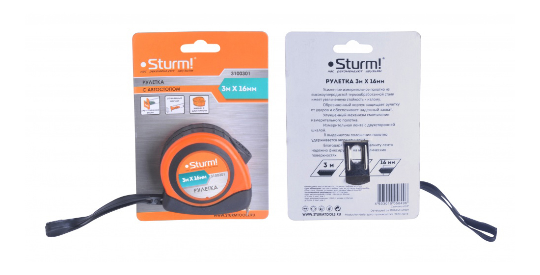 

Рулетка Sturm! 3100301, 3100301