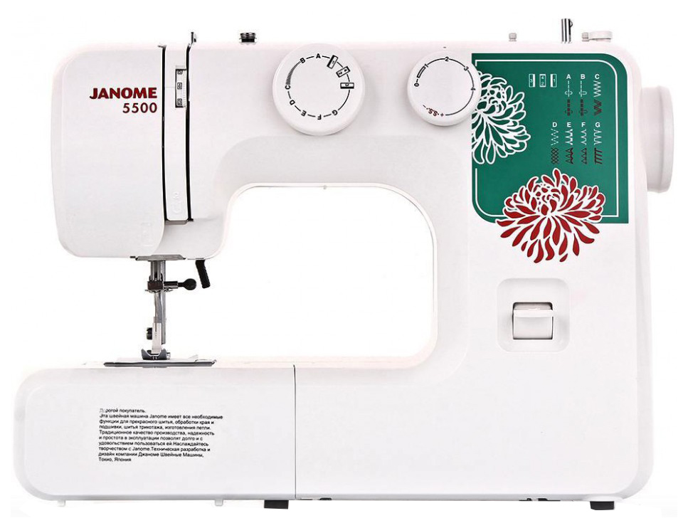 Швейная машина Janome 5500 оверлок janome artdecor 724d расширенная комплектация